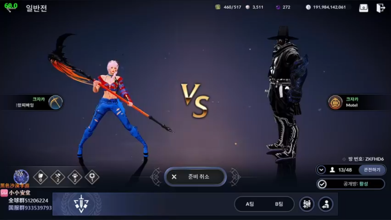 【2022-09-01 21点场】安堂丶：小精灵~新战场