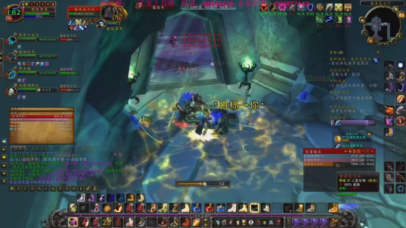 【2022-09-01 21点场】主播温州炮哥：魔兽世界，无敌了xdm