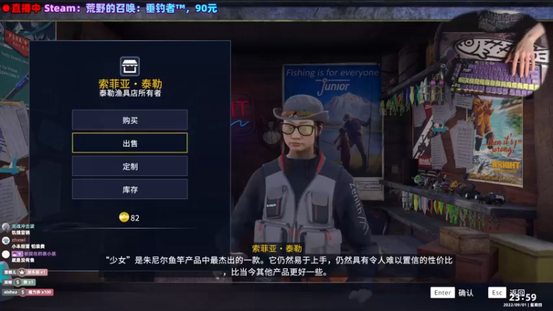 【2022-09-01 23点场】阿愈Ayu：愈❥»新游！垂钓者！钓鱼的时候来啦