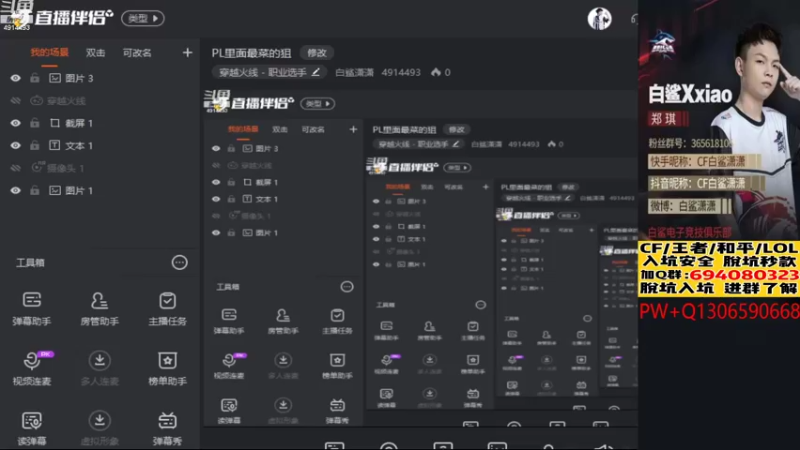 【2022-08-31 14点场】白鲨潇潇：PL里面最菜的狙