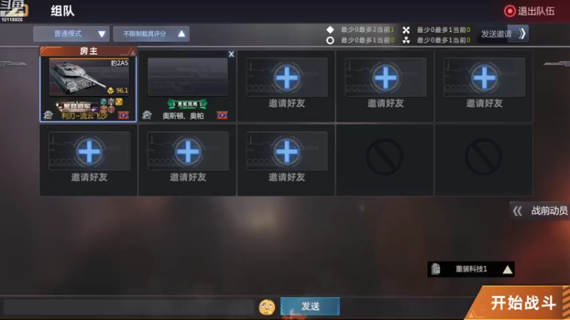 【2022-09-02 15点场】神怒流云飞沙：流云飞沙的直播间