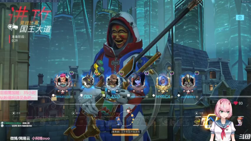 【2022-09-02 11点场】晚晚呦：【晚晚】周五快乐 •͈ᴗ•͈◞ෆ