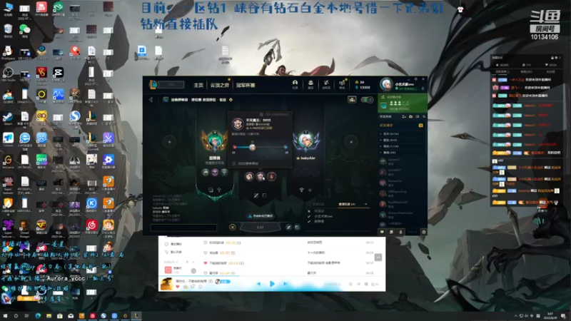 【2022-08-29 03点场】小南阳aks：s12 峡谷千分阿克尚新理解三种出装