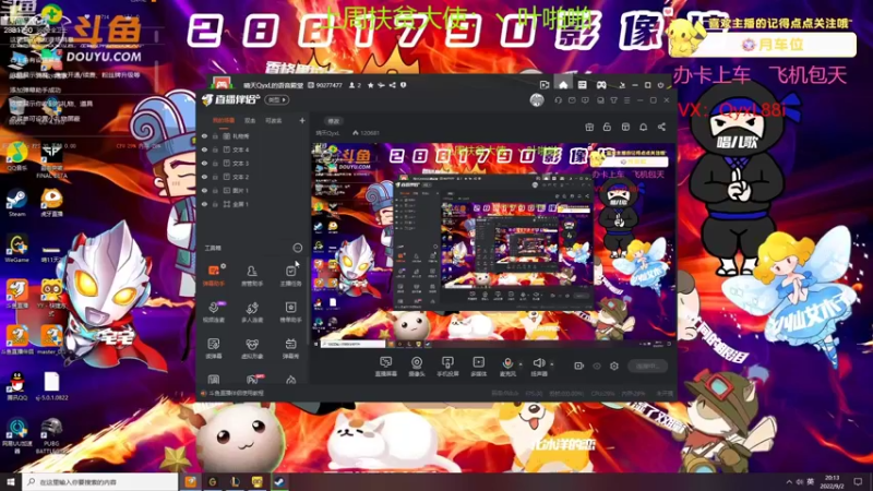 【2022-09-02 20点场】晴天QyxL：晴天：有车位