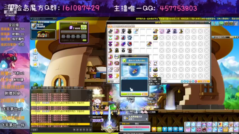 【2022-09-02 01点场】Yehooo：九月起飞飞！