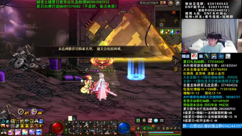 【2022-09-02 06点场】DNF木叶剑心：木叶:九月又是新的一个月 嘤嘤嘤