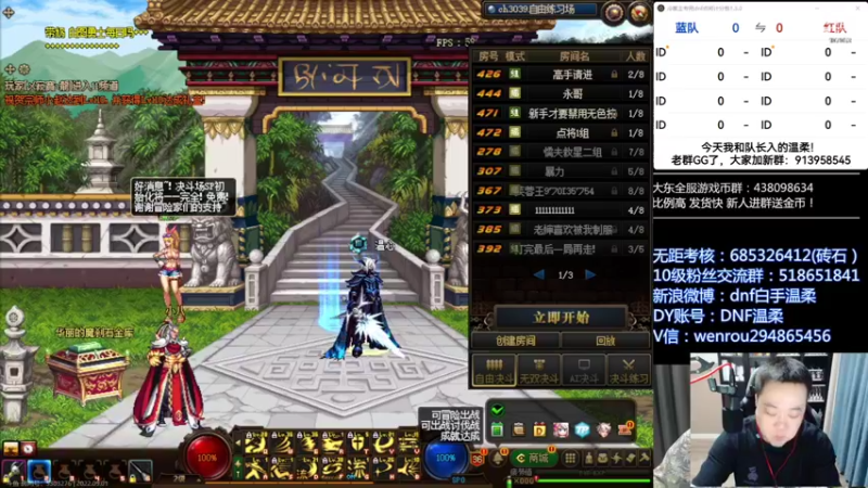 【2022-09-01 23点场】dnf冷寨主：【冷寨主】嘿嘿，来了！