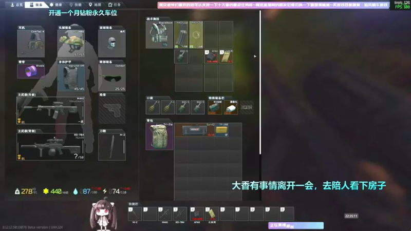 【2022-09-01 12点场】Biu十香：✨最强直播画质✨钻粉永久车位✨逃离塔科夫