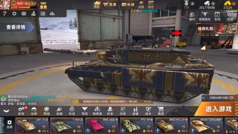 【2022-09-01 16点场】神怒流云飞沙：流云飞沙的直播间