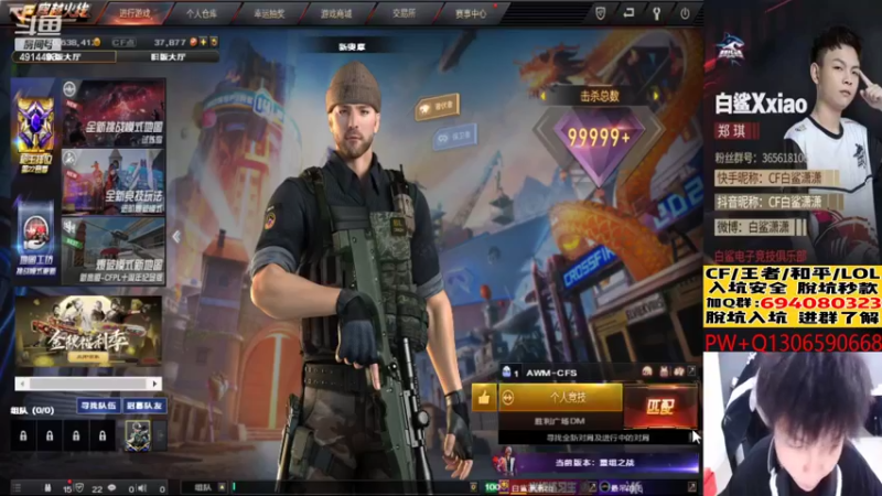 【2022-09-01 16点场】白鲨潇潇：PL里面最菜的狙