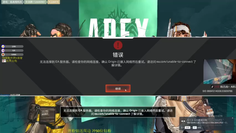 【2022-09-02 01点场】陈浩南丶ABS：一个有趣的直播间~