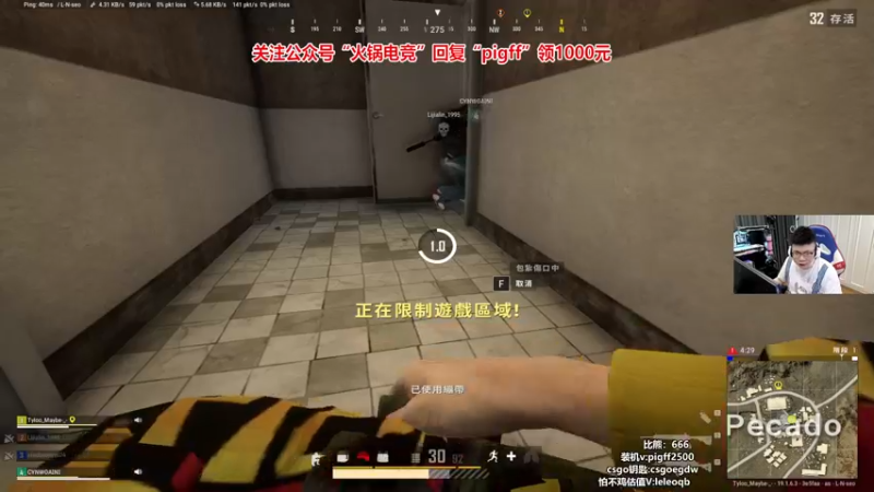 【2022-09-02 07点场】pigff：【双倍亲密】一起看混子主播