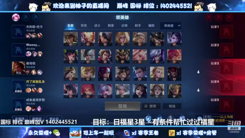 【2022-09-02 00点场】毕竟是柚子：抗压路少爷来了