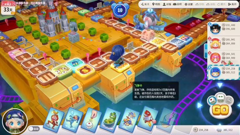 【2022-09-01 22点场】七潇丷：电影游戏《好久不见》