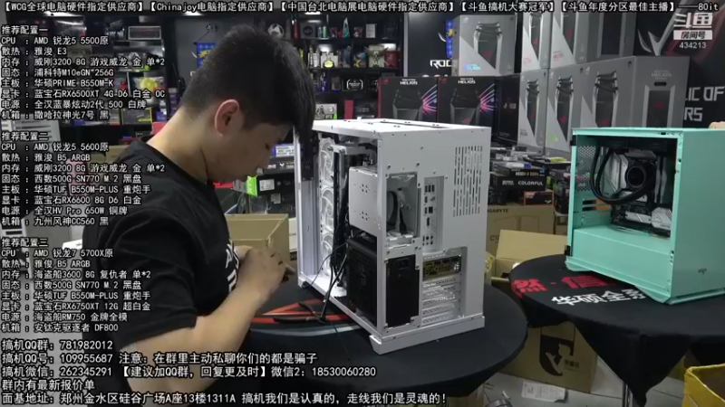 【2022-09-02 16点场】80it电脑网：郑州80it：开学季电脑活动开启