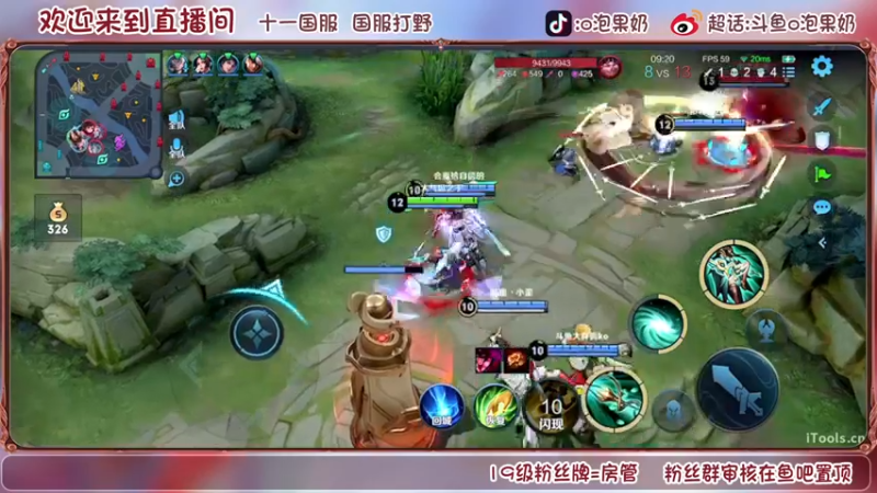 【2022-08-29 20点场】O泡果奶1111：玩射手比赛加油(/≧▽≦)/