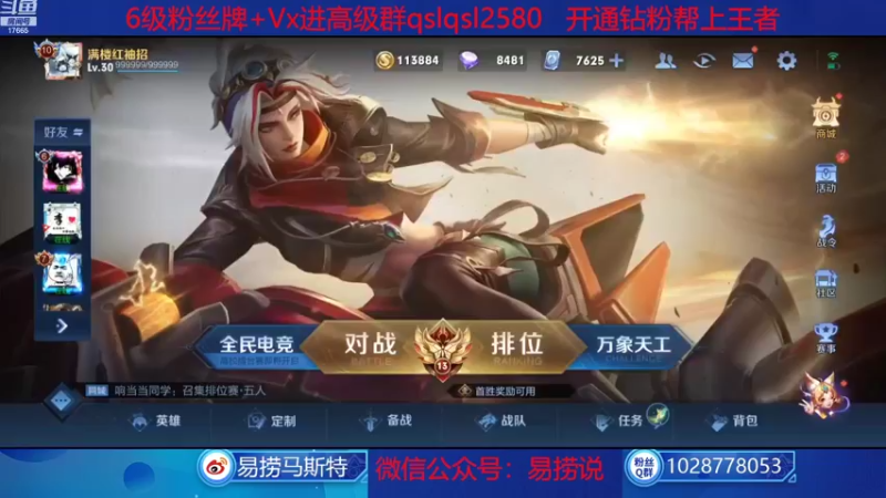 【2022-09-02 11点场】eStarPro易老湿：神兽即将回笼