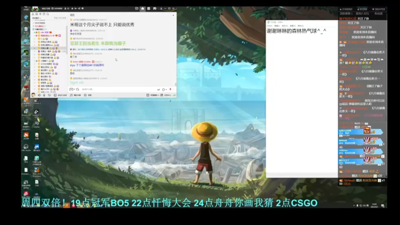 【2022-09-01 23点场】自小语：双倍卡巅峰2500  冲第二个前十