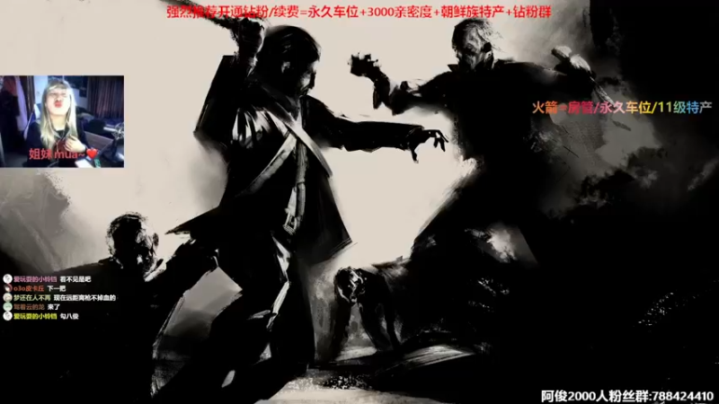【2022-09-01 23点场】阿俊丶ll：【阿俊】恐怖游戏！嗷嗷吓人！