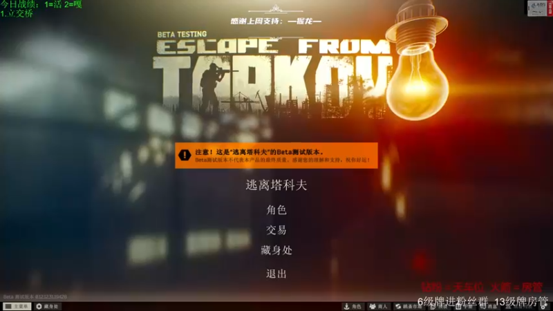 【2022-09-02 05点场】王浩天儿：【404/68级】疾风起，不言弃。