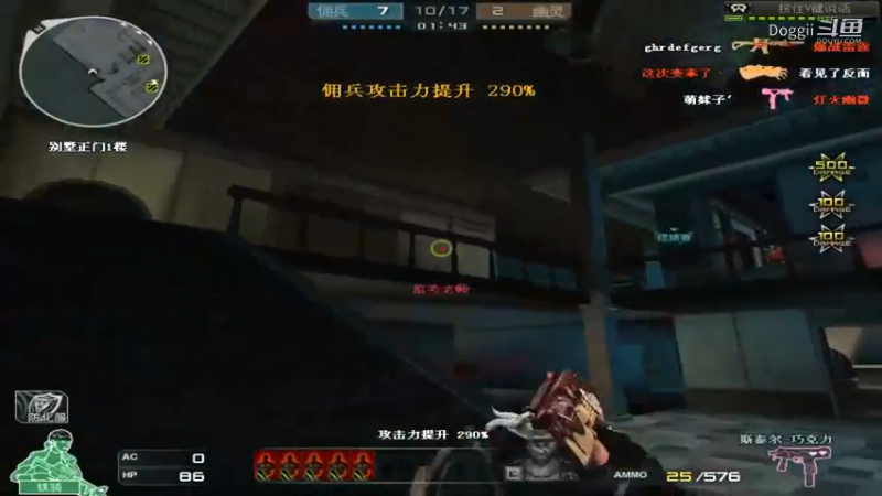 CF经典生化地图：夜幕山庄Part24