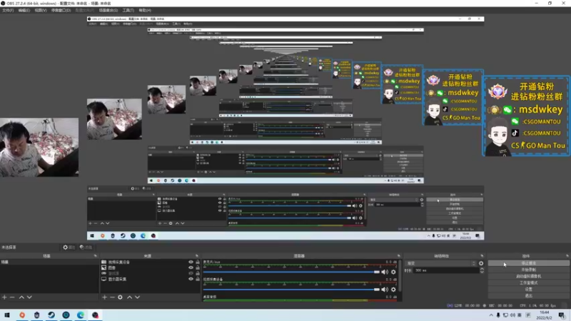 【2022-09-02 16点场】CSGO馒头：今天玩游戏咯