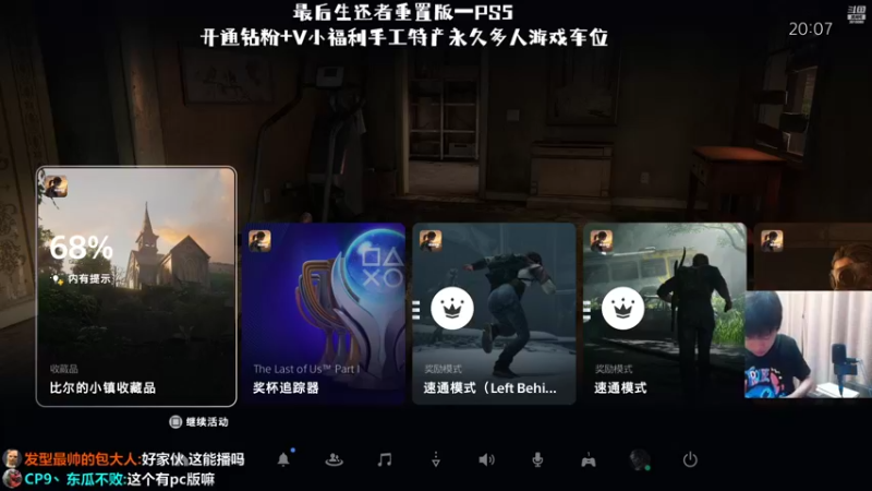 【2022-09-02 20点场】机长YG：【机长】最新恐怖游戏开荒！直播中！
