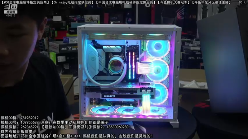 【2022-09-02 18点场】80it电脑网：郑州80it：英特尔开学季