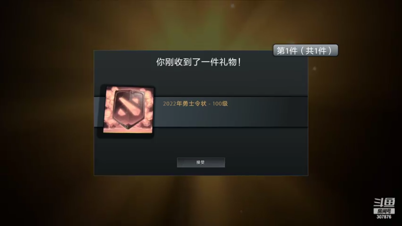 【2022-09-02 18点场】夏一可死毒舌_：鸽子：开小本本，然后阿喵上桥