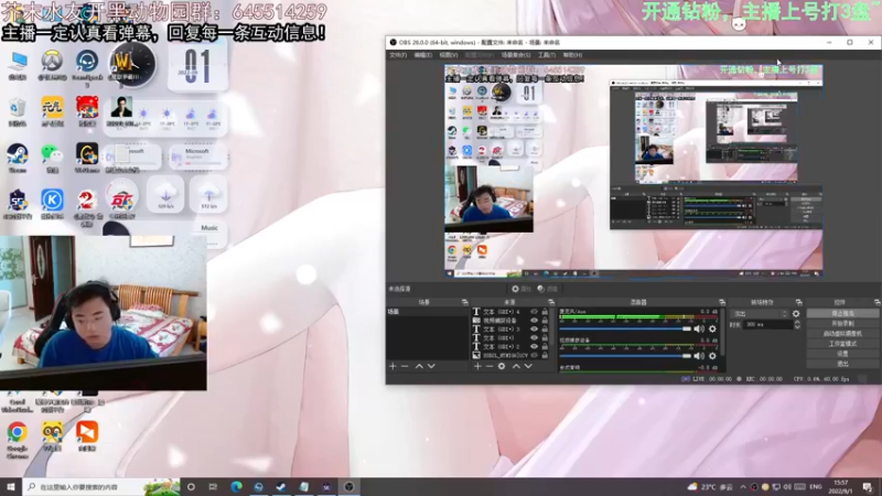【2022-09-01 15点场】芥末y：【芥末y】你们的唯一真神！！