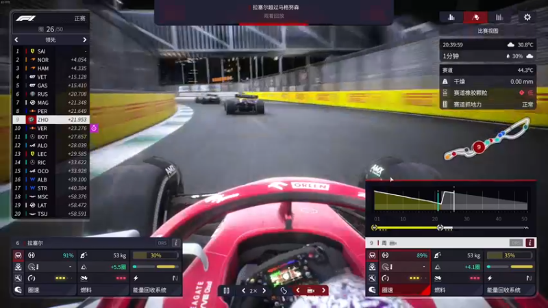 【2022-09-02 00点场】主播阿飞：阿飞：你就不会 f1第一经理云圣