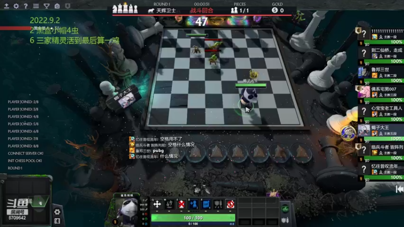 【2022-09-02 12点场】拾年丶老鼠哥：昨天吃完疯狂星期四，竟然失眠了。。。