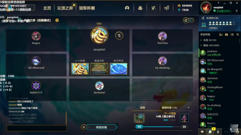 【2022-09-02 13点场】骚皮迷呀：7.5最强理解