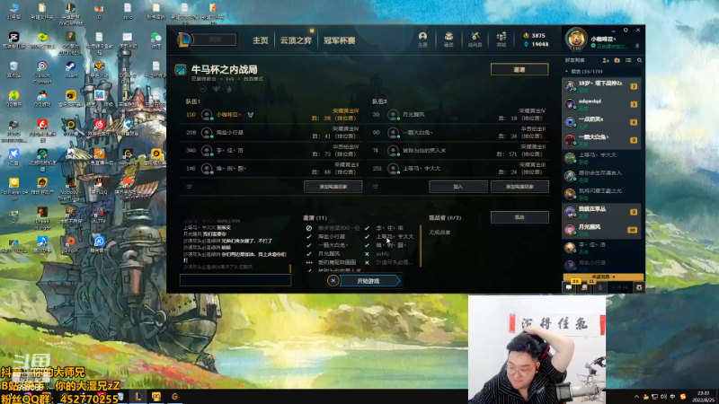 【英雄联盟】你的大湿兄zZ的精彩时刻 20220902 04点场