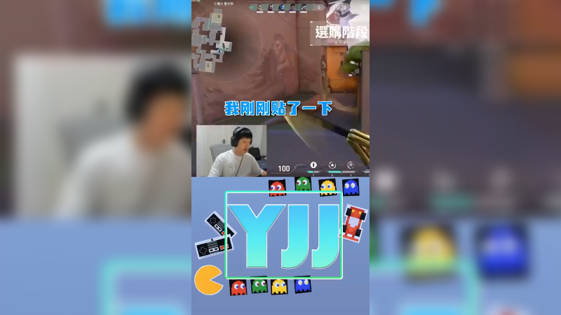 你就说爆没爆头吧