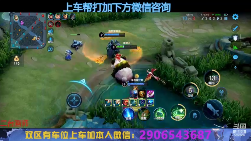 【2022-09-02 00点场】A老回：核弹流诸葛亮打野带粉如打人机教学！