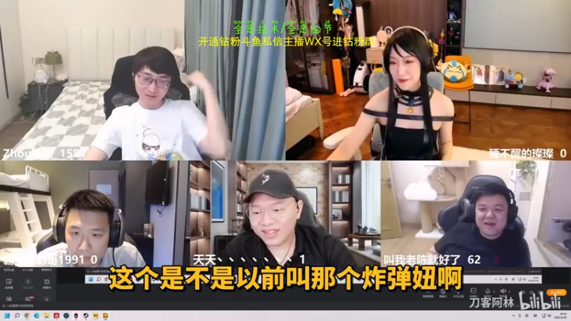 【2022-09-02 18点场】谢彬DD：2倍亲密度+3倍亲密度上限