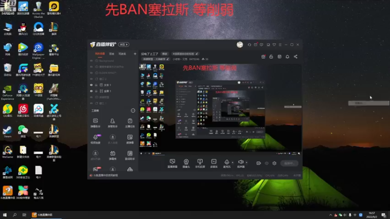 【2022-09-02 16点场】小老板丶艾克：没电了上工了