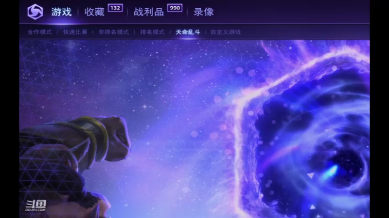 风暴狂欢20220902 18点场