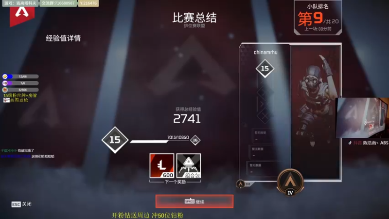 【2022-09-01 22点场】陈浩南丶ABS：一个有趣的直播间~