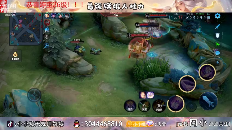 【2022-09-01 22点场】小小娥1：要么闭嘴！要么不抱怨！
