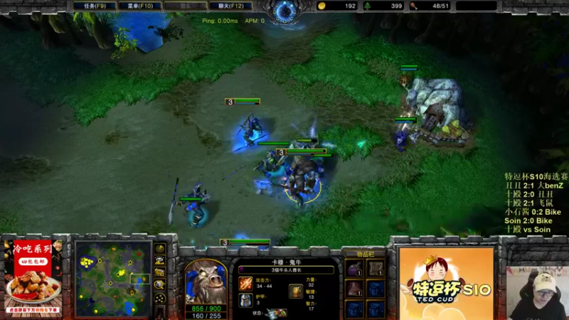 【2022-09-01 22点场】War3TeD：【直播中】7点特逗杯S10开战~！