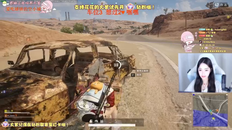 【2022-09-02 04点场】花桑丶065：【花桑】说浪漫点  遇见你是我命好