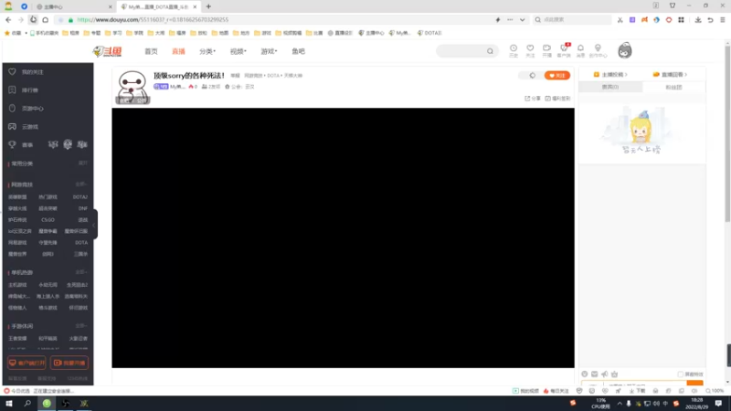 【2022-08-29 18点场】My弟灬：顶级sorry的各种死法！