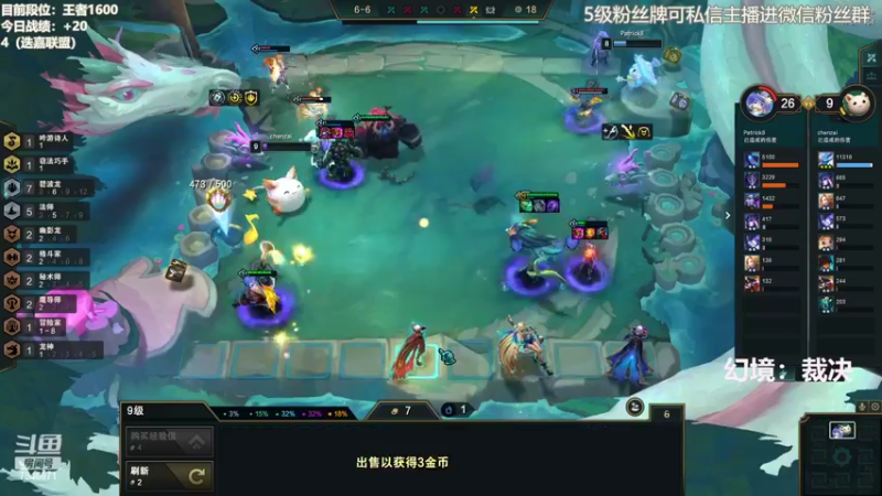 【2022-09-02 10点场】陈仔醉梦OvO：美测王者局~