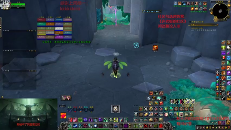 【2022-09-01 19点场】许言0407：许老板：恶魔猎手大秘境