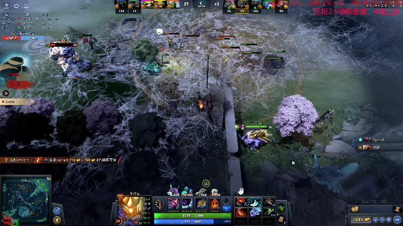 【DOTA2】叫我老陈就好了的精彩时刻 20220902 23点场