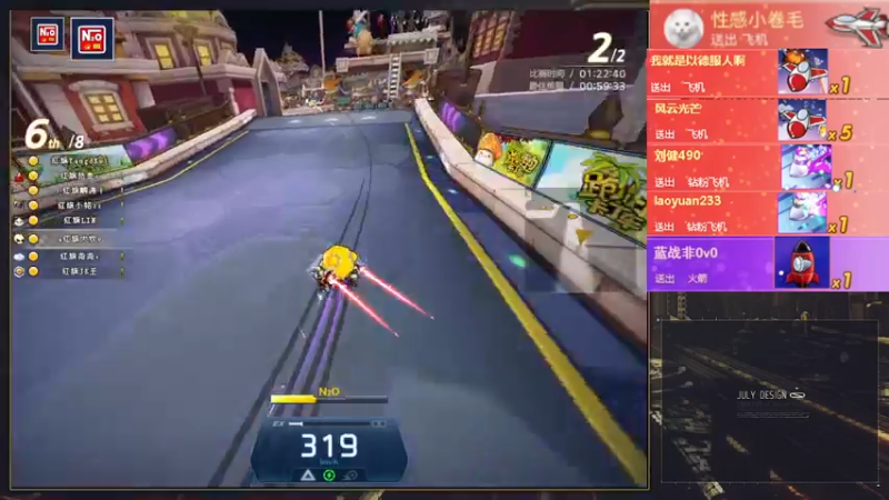 【2022-09-01 22点场】AMG小牧：跑跑卡卡车