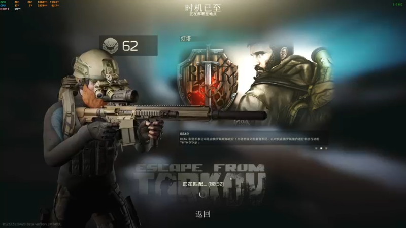 【2022-09-01 16点场】Biu十香：✨最强直播画质✨钻粉永久车位✨逃离塔科夫