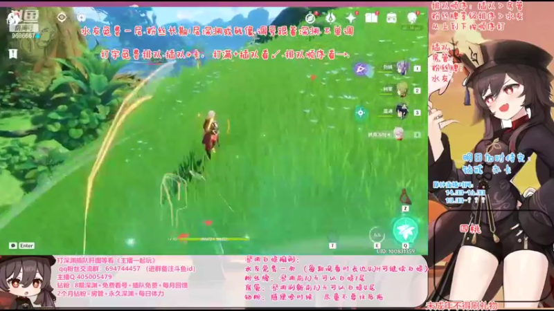 【2022-08-31 22点场】桃无忧：【免费深渊】玩转新版本-须弥冒险直播竞速